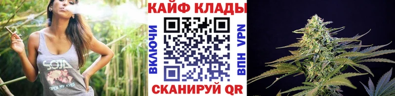 Виды наркотиков купить Борисоглебск Канабис  КОКАИН  Меф 