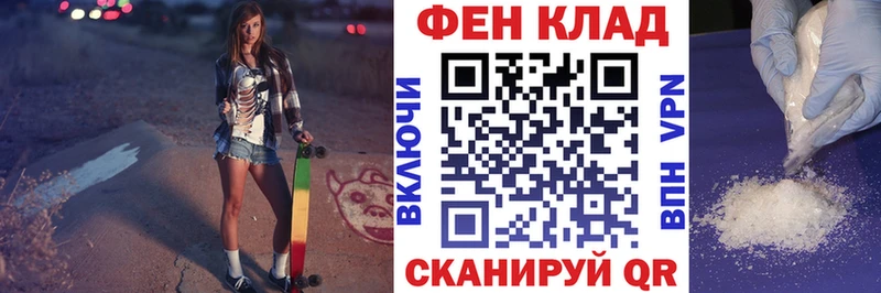 Амфетамин Розовый Борисоглебск