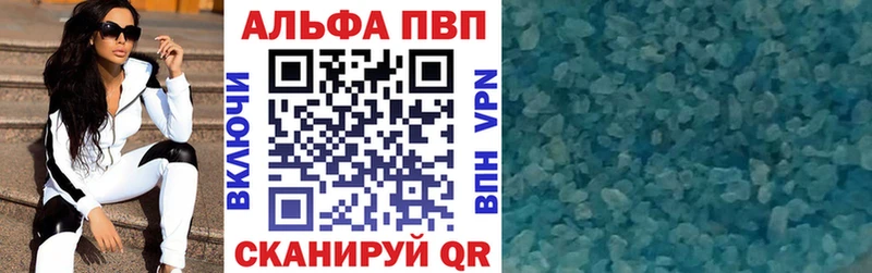 MEGA tor  Борисоглебск  A PVP Соль 