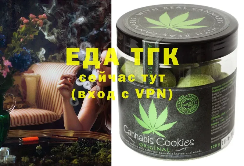 Cannafood конопля  что такое наркотик  мега зеркало  Борисоглебск 