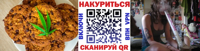 кракен рабочий сайт  Борисоглебск  Canna-Cookies марихуана  купить наркоту 