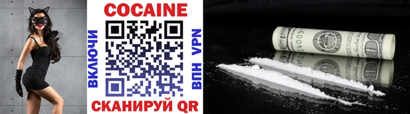Cocaine FishScale  закладка  Борисоглебск 