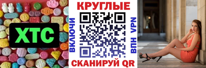 ОМГ ОМГ как зайти  Борисоглебск  Экстази MDMA 