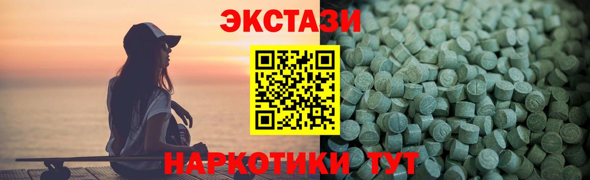 Ecstasy TESLA Борисоглебск