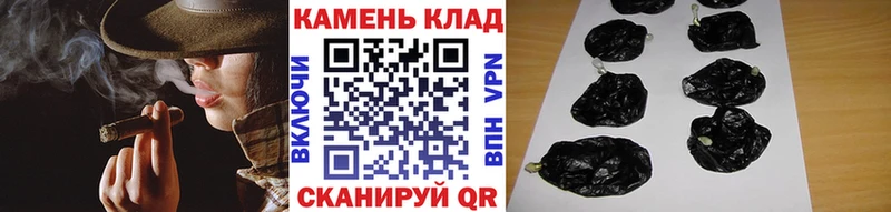 мега вход  Борисоглебск  ГАШ hashish 