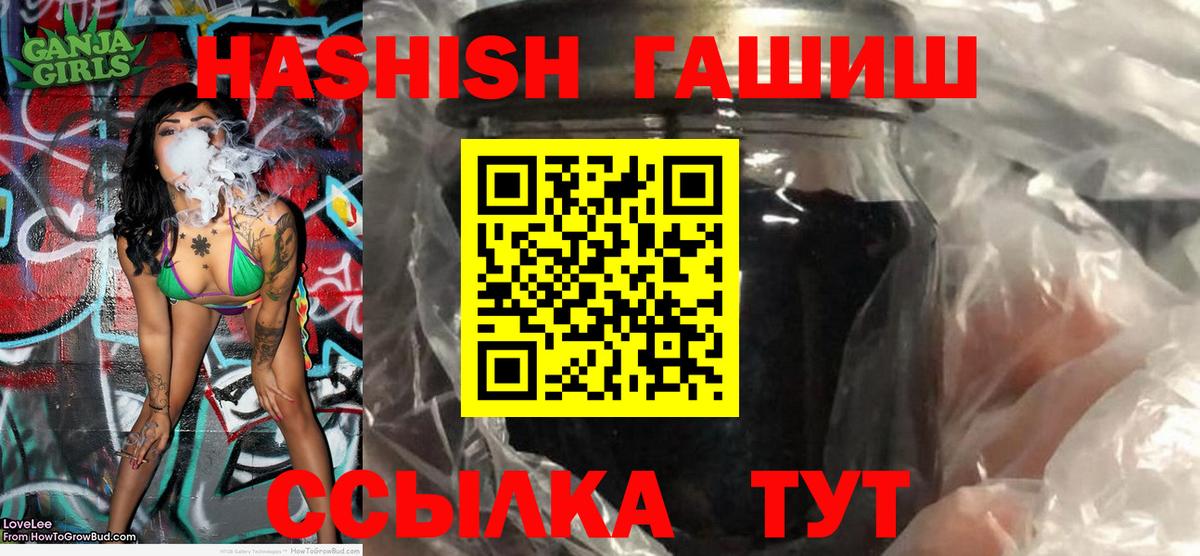 ГАШ 40% ТГК  Борисоглебск 