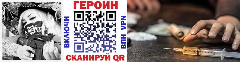 Героин герыч  Борисоглебск 