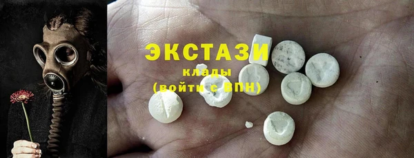 марки nbome Осташков
