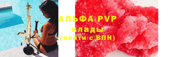 гидропоника Ахтубинск