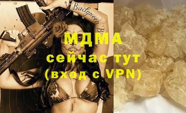 мескалин Осинники