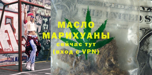 мескалин Осинники