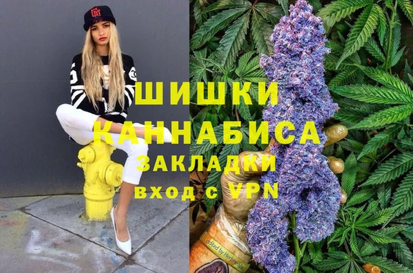 марки nbome Осташков
