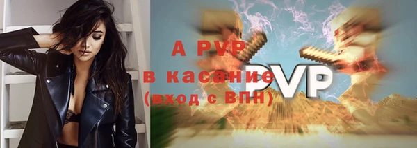 мескалин Осинники