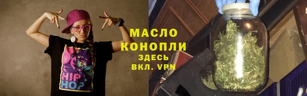 марки nbome Осташков