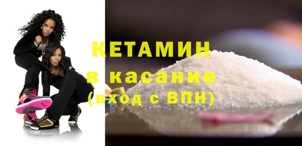 мескалин Осинники