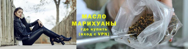 марки nbome Осташков