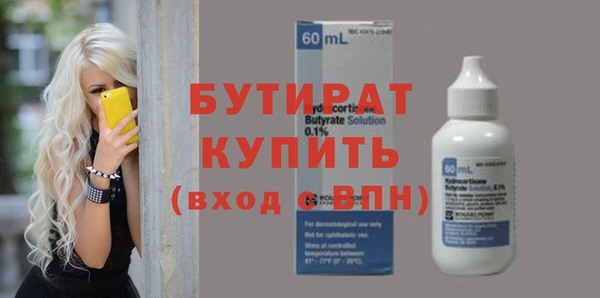 мескалин Осинники