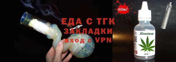 марки nbome Осташков