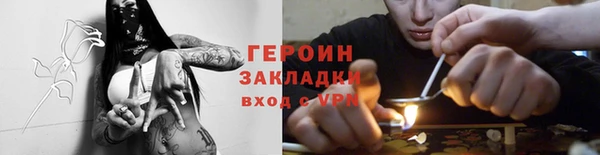 марки nbome Осташков