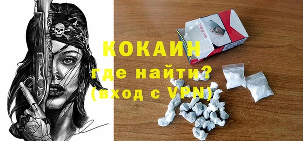 мескалин Осинники