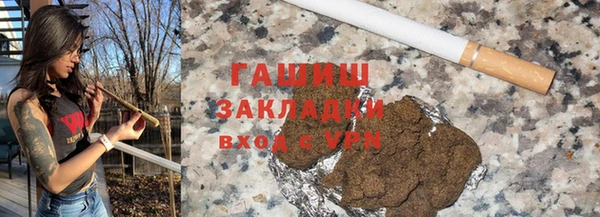 мескалин Осинники