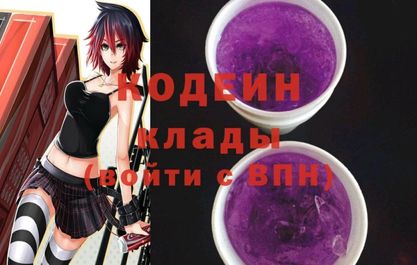 соль курить ск Бабаево