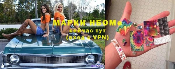 мескалин Осинники