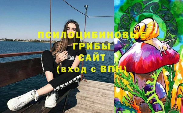 марки nbome Осташков