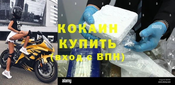 марки nbome Осташков