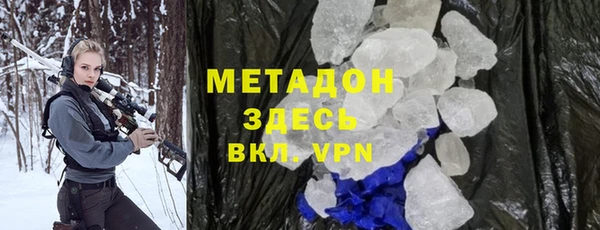 мескалин Осинники