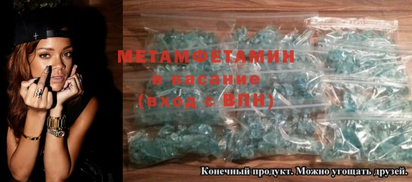 гашиш Аша