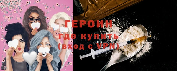 марки nbome Осташков