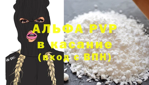 мескалин Осинники