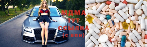 мескалин Осинники