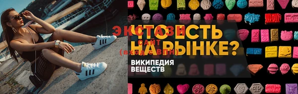 мескалин Осинники