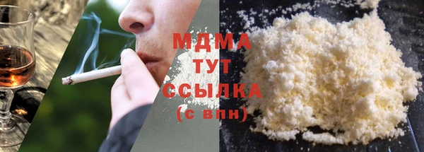 мескалин Осинники