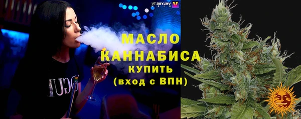 мескалин Осинники