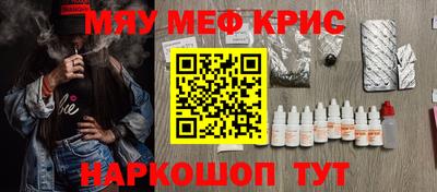 марки nbome Апшеронск
