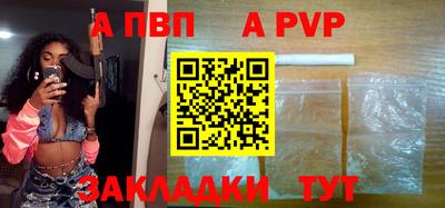 марки nbome Апшеронск
