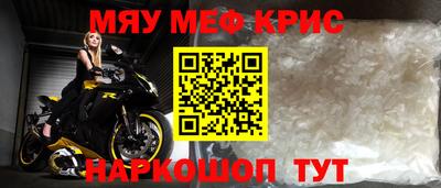 винт Абинск