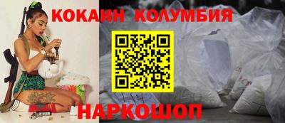 марки nbome Апшеронск