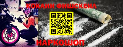 марки nbome Апшеронск