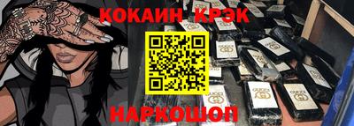 прущий лед Апшеронск