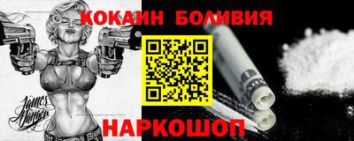 прущая мука Аргун