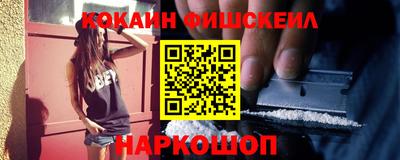 марки nbome Апшеронск