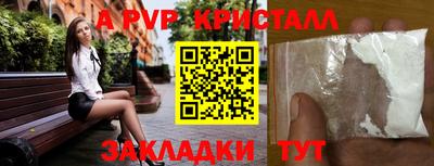 дмт Апрелевка