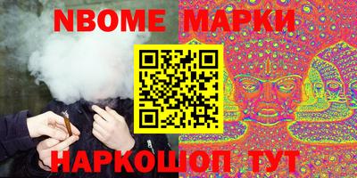 спайс Азнакаево