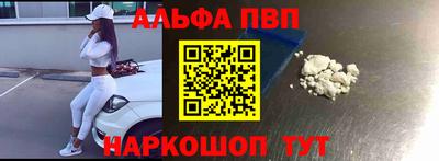 прущая мука Аргун