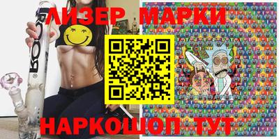 прущий лед Апшеронск