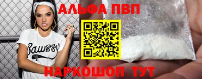 марки nbome Апшеронск